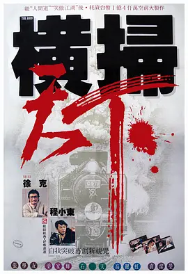 高跟皮靴xxxxhdvideo